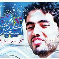 هيام عبداللطيف