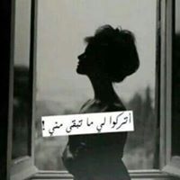 يارب اغفر لي