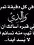 Shimaa ...