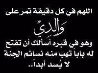 Shimaa Samy
