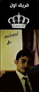 Ḿâhḿǿḑ Áhméd