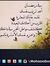 Eman El...