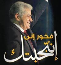 عادل أبوالأنوار