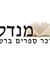 Yaron Goldstein