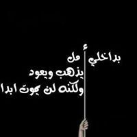 Omar Hassan