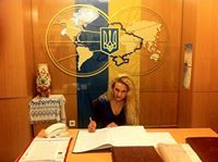 Татьяна Дмитриева