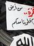 Ali Al-...