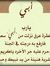 احمد سمير