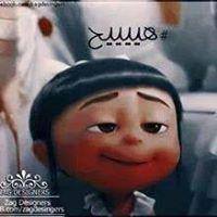 Omnya Elsayed