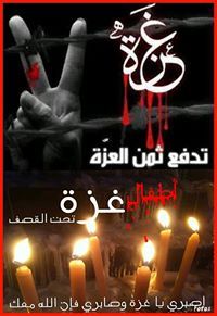 Sayed Ibrahim