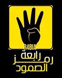 الراجيه عفوه