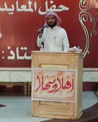 Umar Fadl