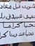 عبدالرح...