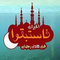 منى جمال الدين