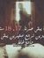 Menna S...