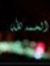 Amr Ali
