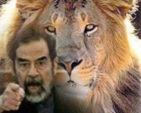 صدام الحميني