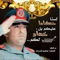 عبدالله العطافي