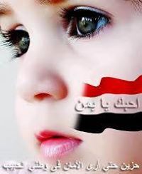 تواضعي سر إفتخاري