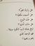 Mohamed...