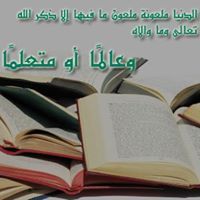 Areej Ahmed
