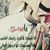 ابو محمد