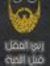 Tawqa G...