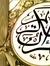 عبدالرح...
