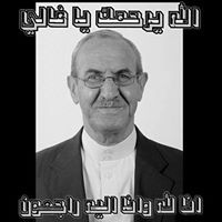 Aya Al natsheh