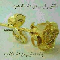 عبادة مكانسي