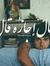 Raghad ...