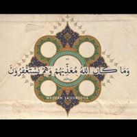 Nardeen Alfaqeir