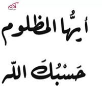Ahmed Gaballa