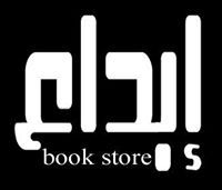 إبداع بوك ستور