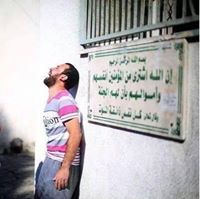 Sondos Hassouneh