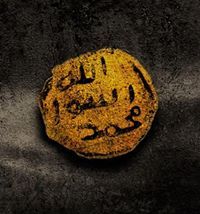 عبدالرحمن بن أحمد