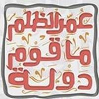 Mahmoud Zayed