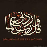 عبدالرحمن الحارثي