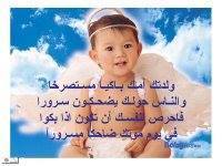 Asmyoo As my oo