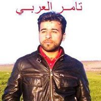 تامر العربي