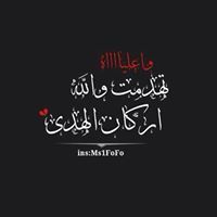 مجتبى الجوراني