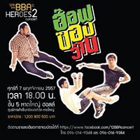 Plutsawat Singhakritphisal