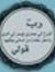 Abdulka...