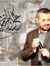 محمد ال...