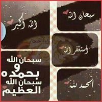 مريم نصر
