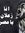 Mohamma...
