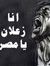 Mohamma...