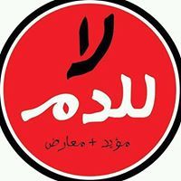 القعقاع بن عمر