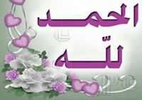 حواء محيي الدين