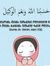 Hidayah...